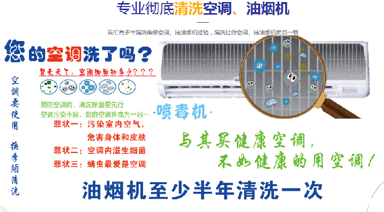 南溪空调维修售后服务中心电话在哪里找